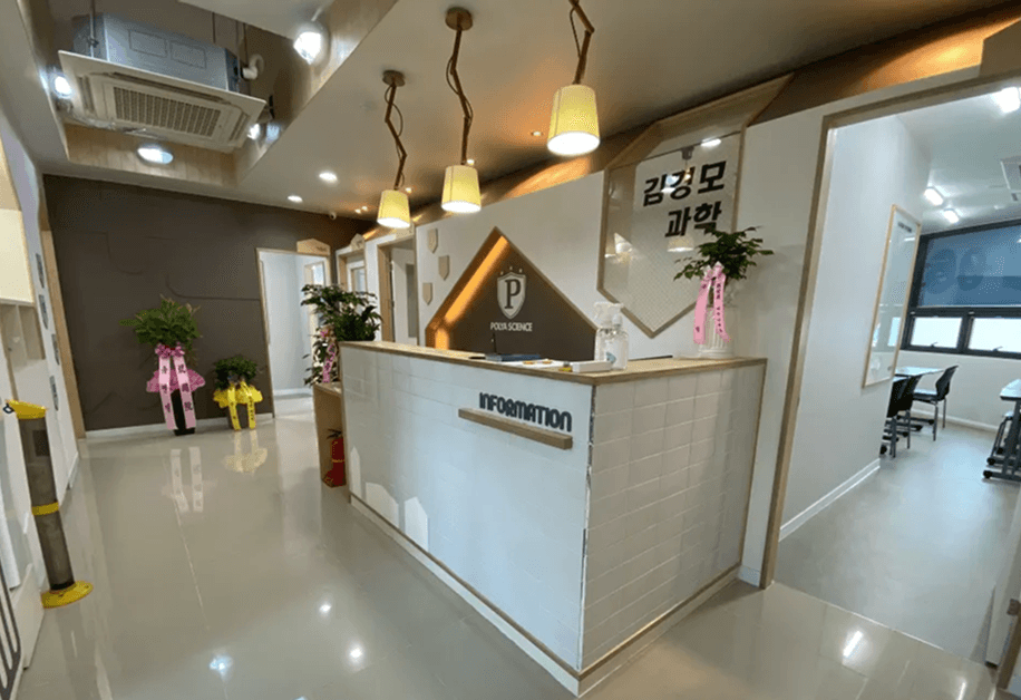 김경모 과학학원 내부 전경 사진