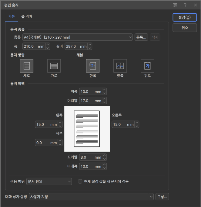 스크린샷 2026-04-27 212925.png