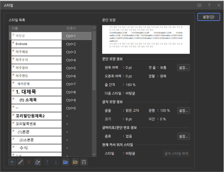 스크린샷 2026-04-27 212940.png