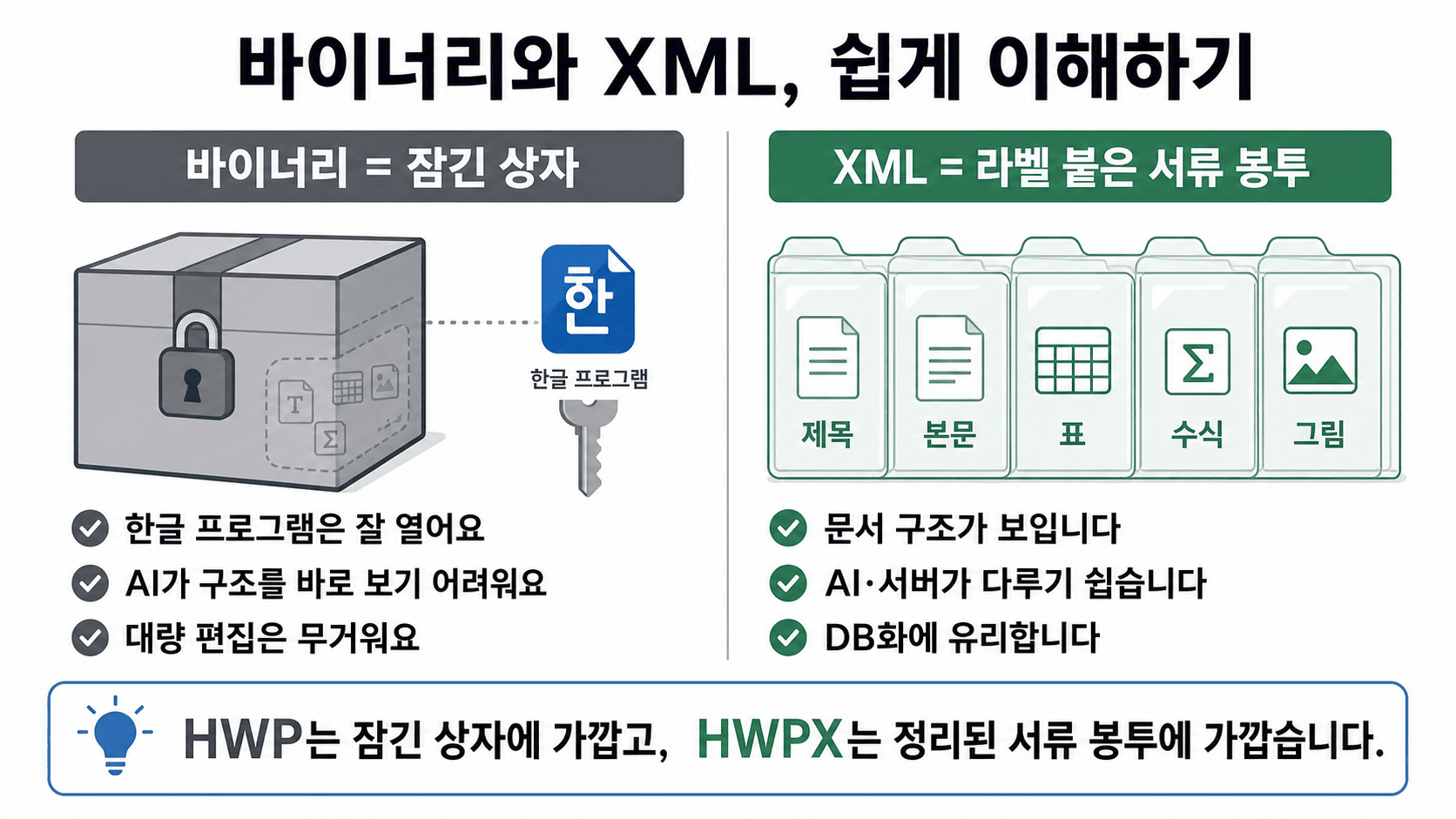 생성된 이미지 1.png