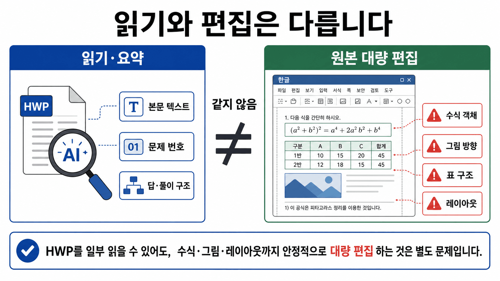 생성된 이미지 2.png