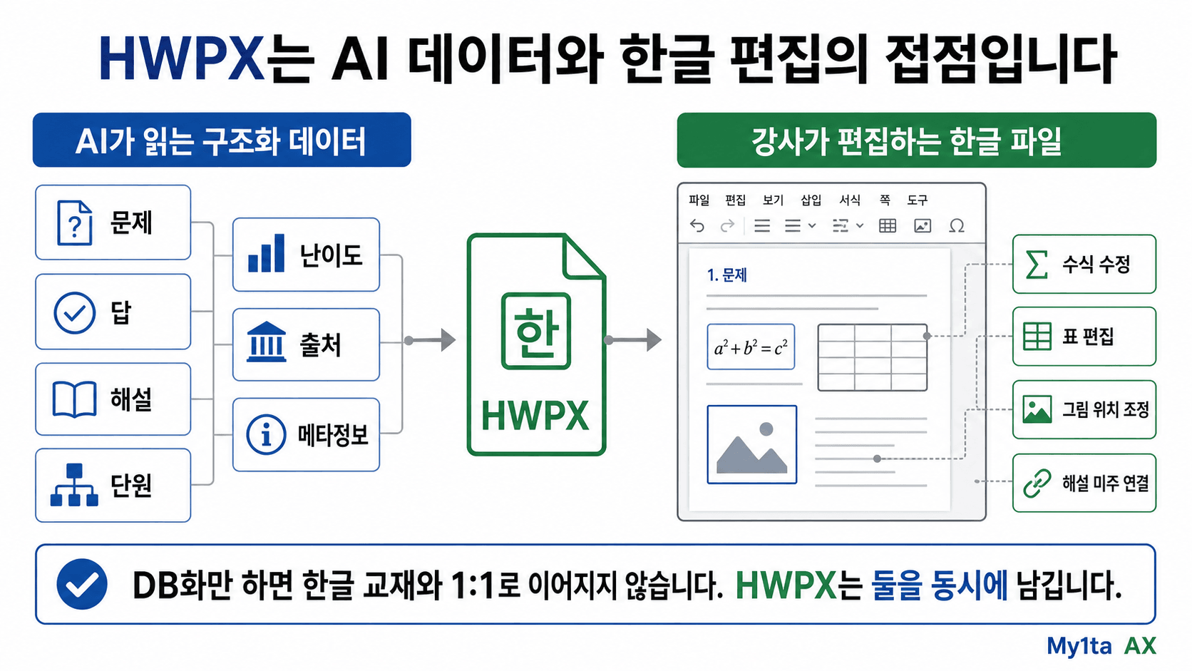 생성된 이미지 4.png