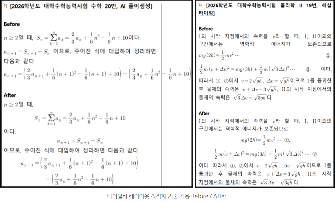 스크린샷 2026-01-31 034100.png